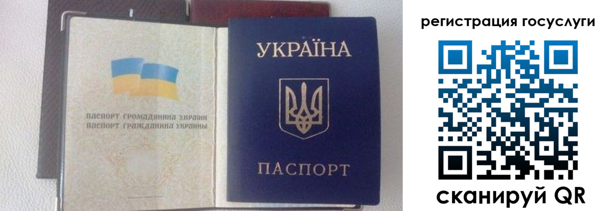 прописка для работы в Поворино