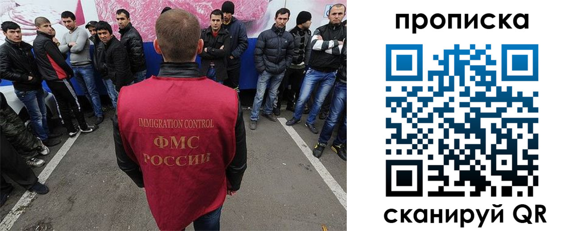 временная регистрация законно в Поворино